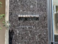 v20250929150708/fresh/building/J00100425342_11