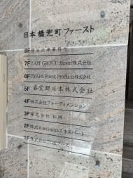v20250929150708/fresh/building/J00100425342_67