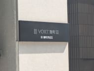 v20250929150708/fresh/building/J00100428172_20