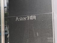 v20250929150708/fresh/building/J00100428550_10