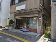 v20250929150708/fresh/building/J00100467205_10