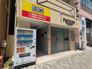 v20250929150708/fresh/building/J00100477941_9