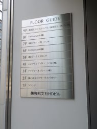 v20250929150708/fresh/building/J00100494672_67