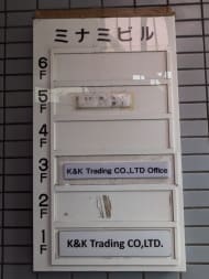 v20250929150708/fresh/building/J00100495899_67
