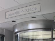v20250930150908/fresh/building/J00100363127_12