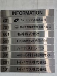 v20250930150908/fresh/building/J00100367595_67