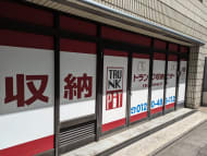 v20250930150908/fresh/building/J00100370219_10