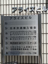 v20250930150908/fresh/building/J00100370219_67