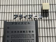 v20250930150908/fresh/building/J00100370219_8