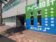 v20250930150908/fresh/building/J00100371457_9