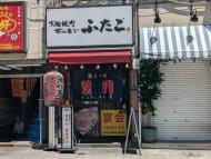 v20250930150908/fresh/building/J00100378820_7