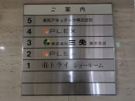 v20250930150908/fresh/building/J00100379260_67