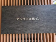 v20250930150908/fresh/building/J00100380035_10
