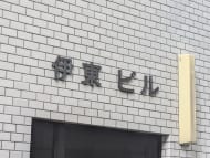 v20250930150908/fresh/building/J00100380790_8