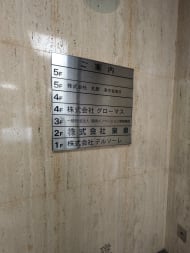 v20250930150908/fresh/building/J00100381677_67