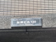v20250930150908/fresh/building/J00100381678_7