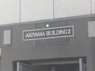 v20250930150908/fresh/building/J00100381680_7