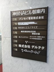 v20250930150908/fresh/building/J00100381860_67