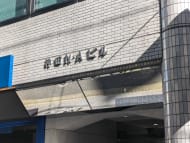 v20250930150908/fresh/building/J00100381860_8
