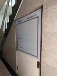 v20250930150908/fresh/building/J00100381861_67