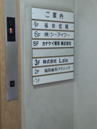 v20250930150908/fresh/building/J00100382385_67