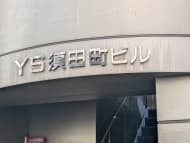 v20250930150908/fresh/building/J00100382426_8