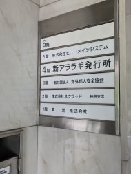 v20250930150908/fresh/building/J00100389393_67