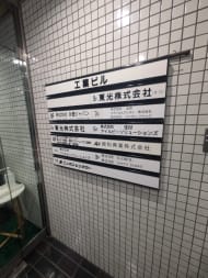 v20250930150908/fresh/building/J00100390582_67