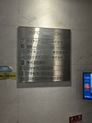 v20250930150908/fresh/building/J00100390764_67