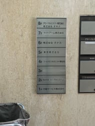 v20250930150908/fresh/building/J00100392643_67