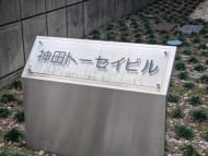v20250930150908/fresh/building/J00100401270_7
