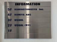 v20250930150908/fresh/building/J00100418795_67