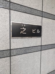 v20250930150908/fresh/building/J00100468604_8