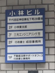 v20250930150908/fresh/building/J00100469512_67