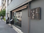 v20251001150706/fresh/building/J00100357721_10