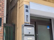 v20251001150706/fresh/building/J00100358624_9