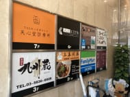 v20251001150706/fresh/building/J00100363897_67