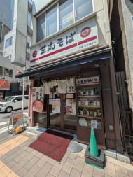 v20251001150706/fresh/building/J00100367874_13