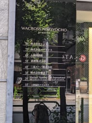 v20251001150706/fresh/building/J00100373442_67
