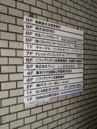 v20251001150706/fresh/building/J00100373446_67