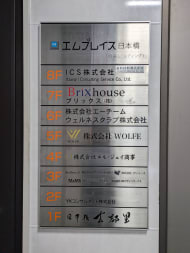 v20251001150706/fresh/building/J00100374019_67