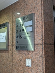 v20251001150706/fresh/building/J00100375557_67