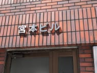 v20251001150706/fresh/building/J00100376504_11