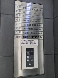 v20251001150706/fresh/building/J00100377045_67