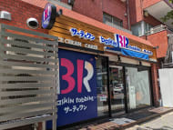 v20251001150706/fresh/building/J00100377427_13