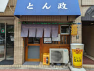 v20251001150706/fresh/building/J00100377442_11