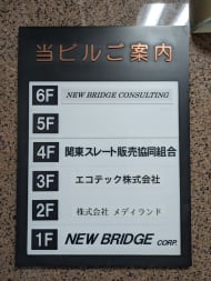 v20251001150706/fresh/building/J00100377927_67
