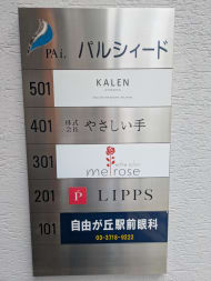 v20251001150706/fresh/building/J00100379759_67