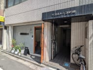 v20251001150706/fresh/building/J00100381209_10