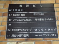 v20251001150706/fresh/building/J00100383262_67